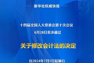 次节发力！利拉德上半场7中5拿下19分4助 第二节独揽14分